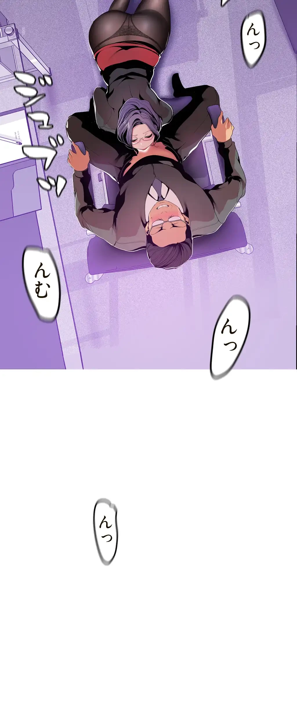 すばらしき新世界 第54話 - 8