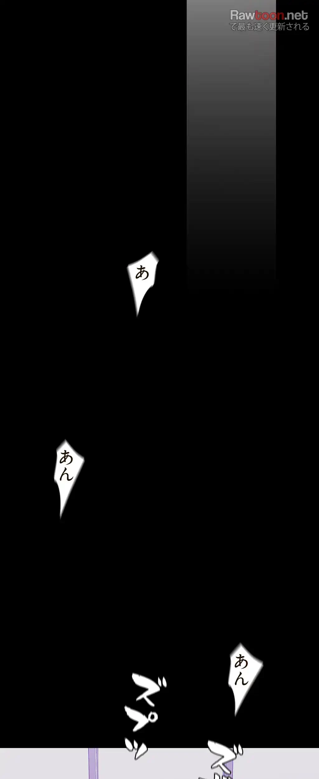 すばらしき新世界 第54話 - 22