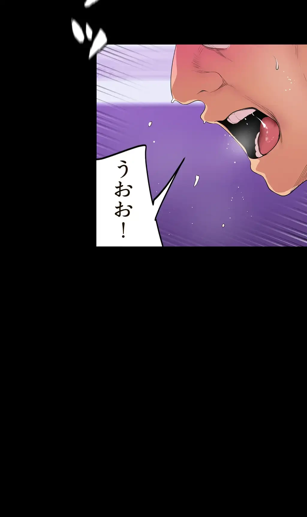 すばらしき新世界 第54話 - 24