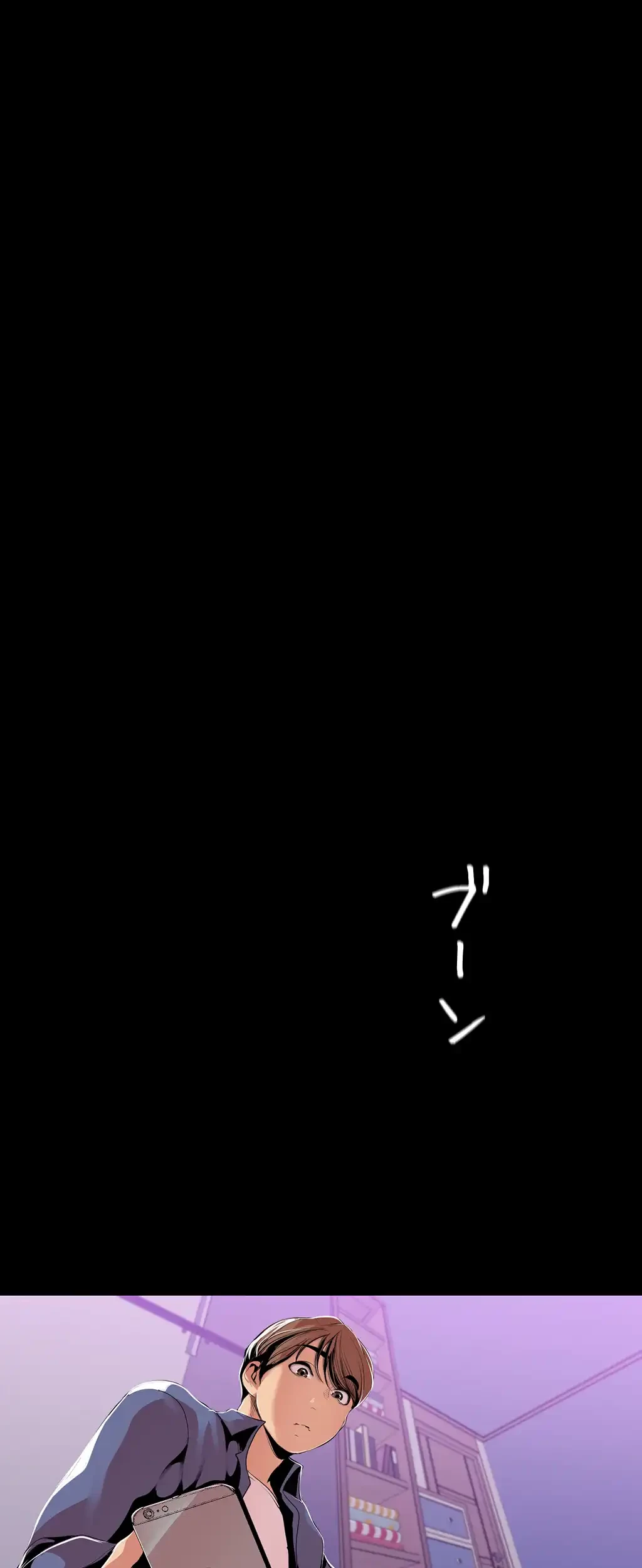 すばらしき新世界 第54話 - 38