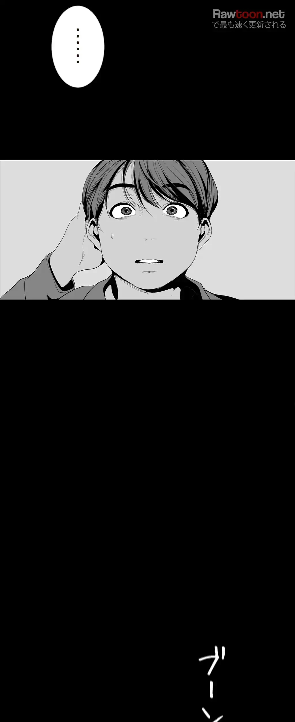 すばらしき新世界 第55話 - 3