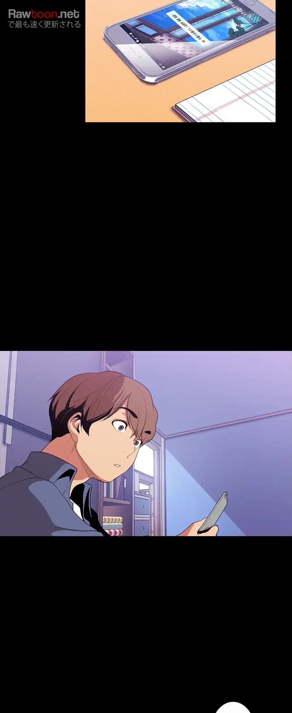 すばらしき新世界 第55話 - 11