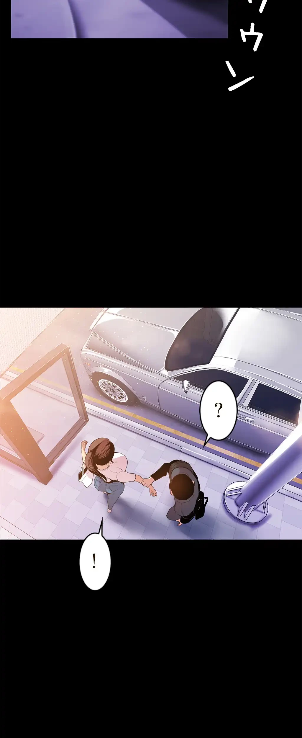 すばらしき新世界 第55話 - 43