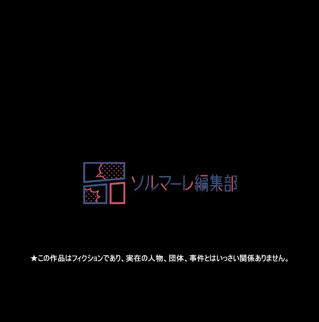 すばらしき新世界 第55話 - 47