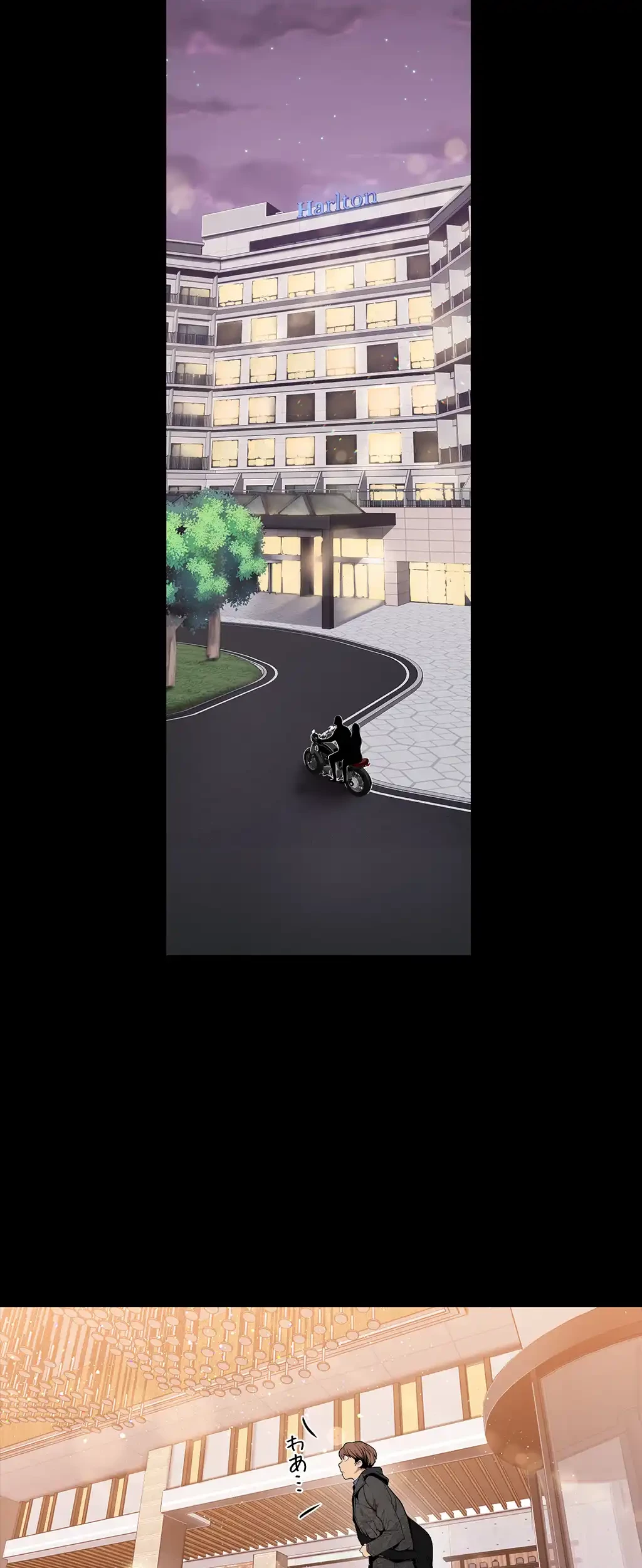 すばらしき新世界 第56話 - 2