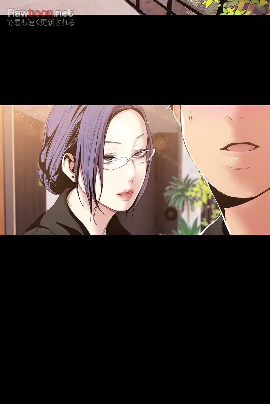 すばらしき新世界 第56話 - 7