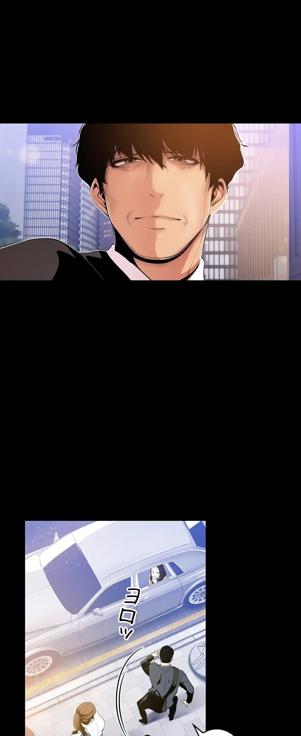 すばらしき新世界 第56話 - 29