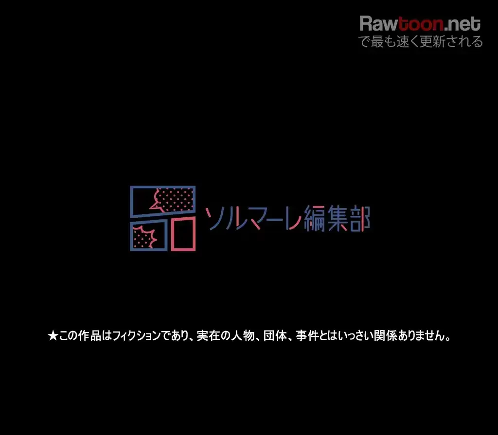 すばらしき新世界 第56話 - 37