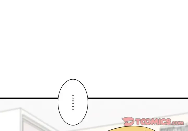 憧れのセンセイ 第29話 - 2