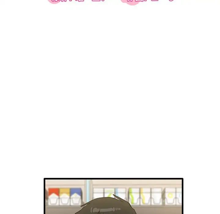 憧れのセンセイ 第29話 - 20