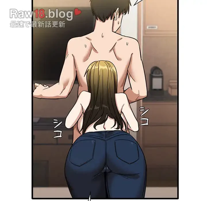 憧れのセンセイ 第29話 - 62