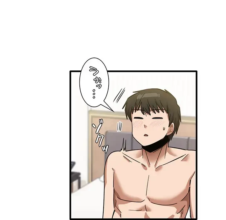 憧れのセンセイ 第29話 - 76