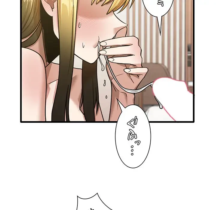 憧れのセンセイ 第29話 - 93