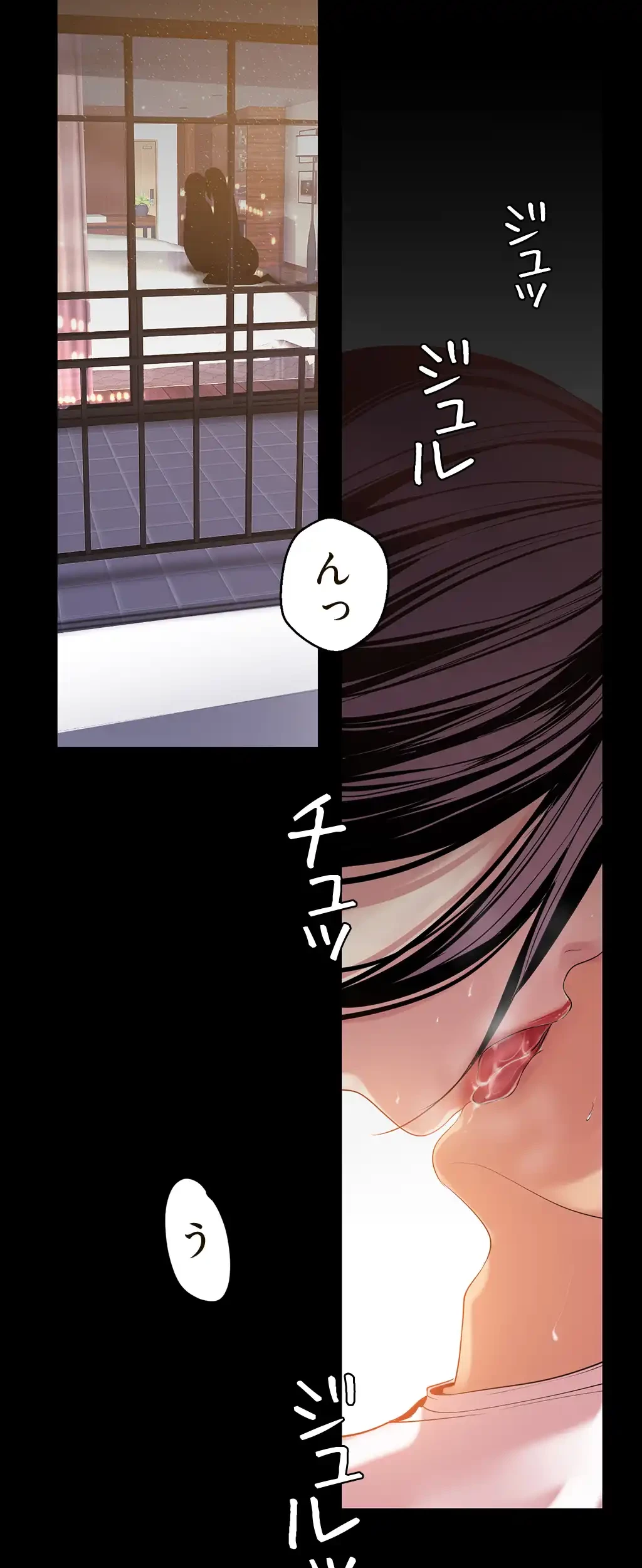 すばらしき新世界 第57話 - 14