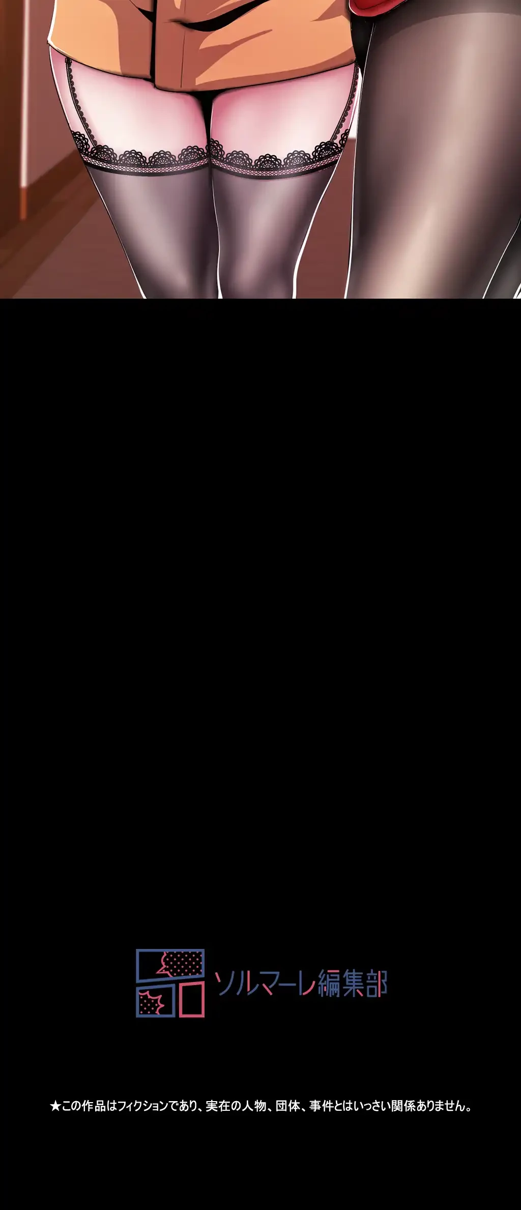 すばらしき新世界 第57話 - 45