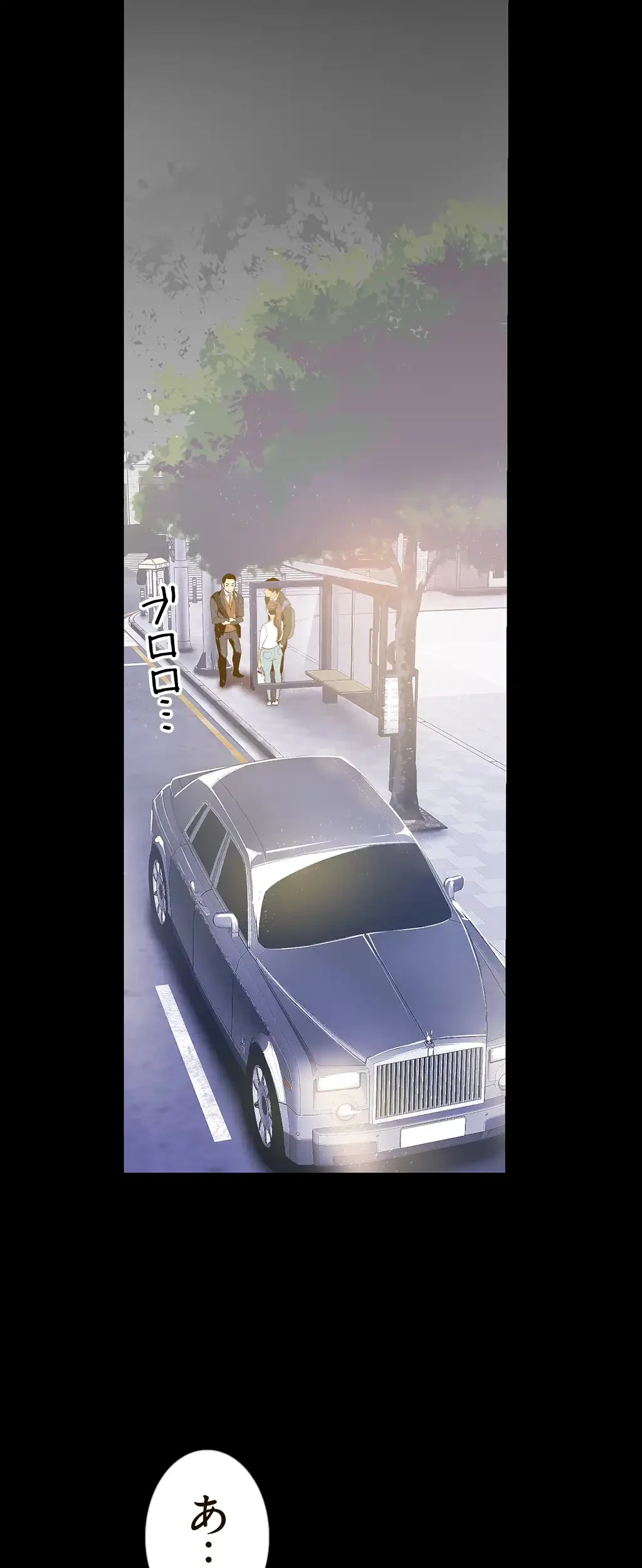 すばらしき新世界 第59話 - 2