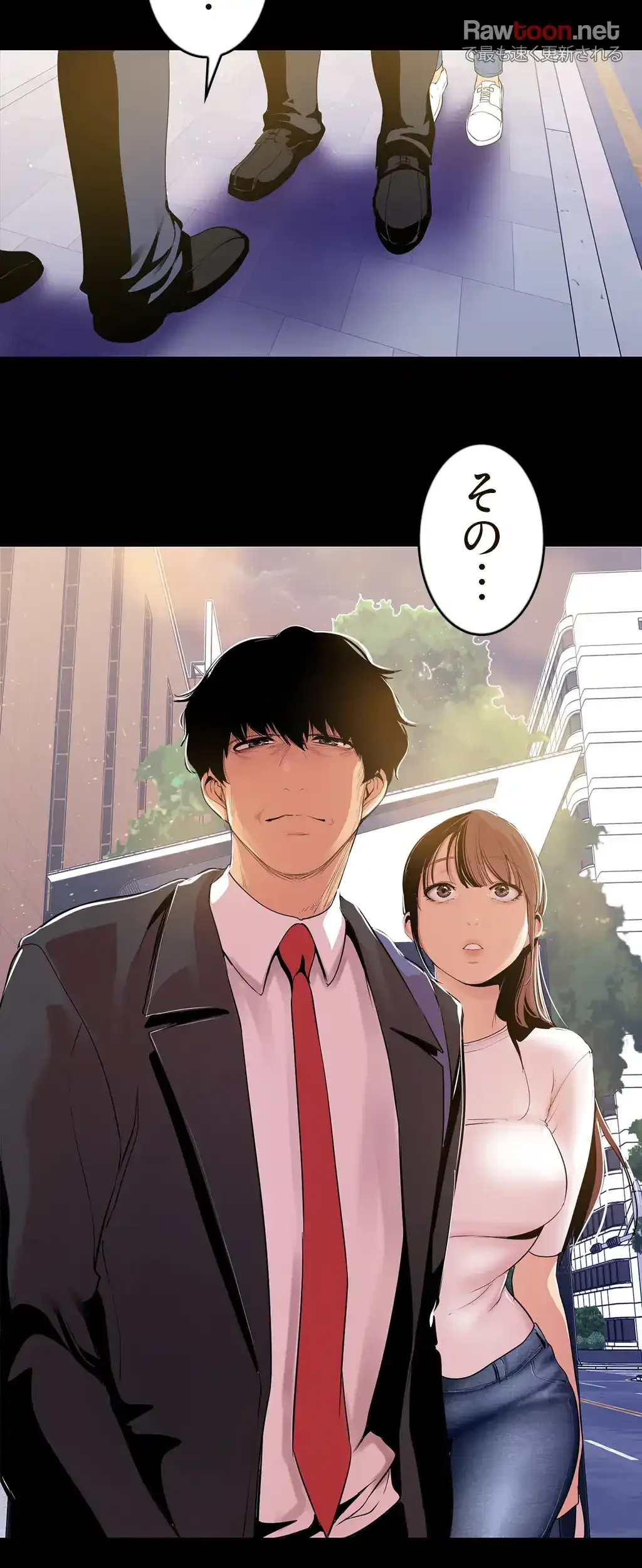 すばらしき新世界 第59話 - 3