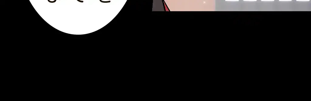 すばらしき新世界 第59話 - 14