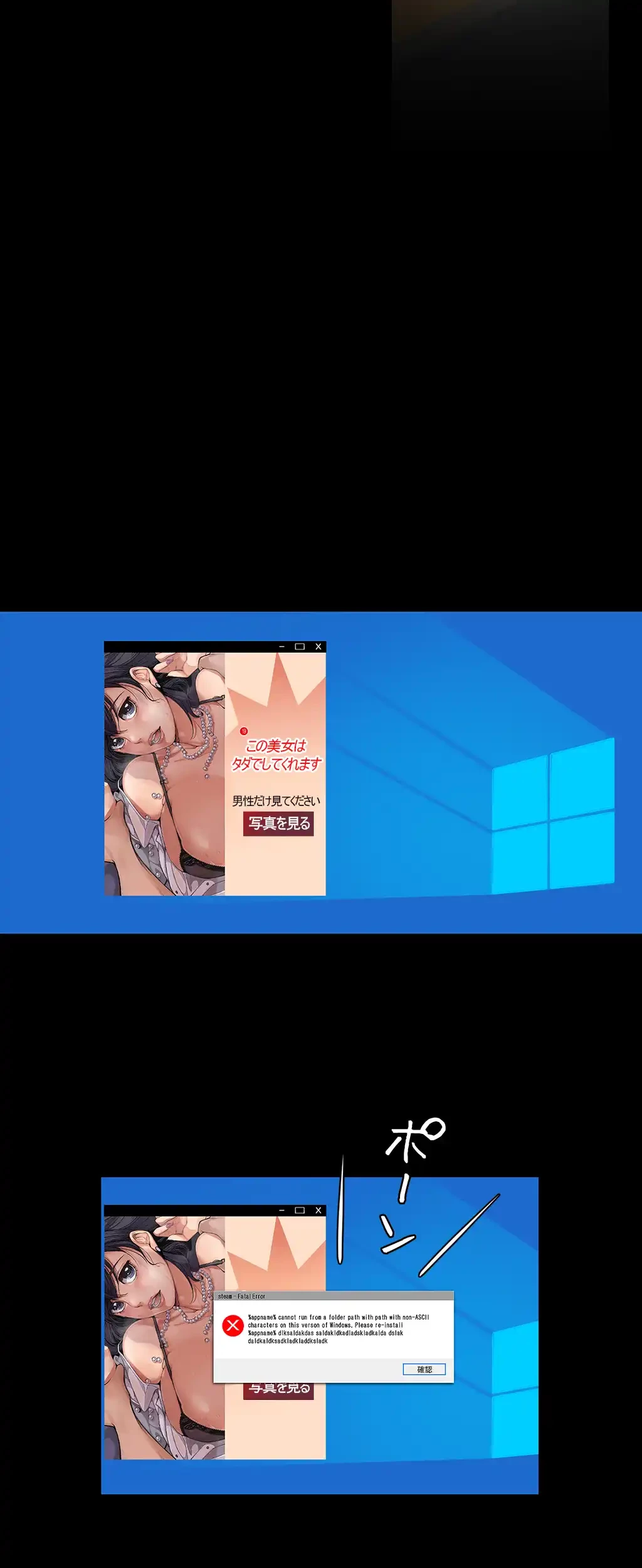 すばらしき新世界 第59話 - 28