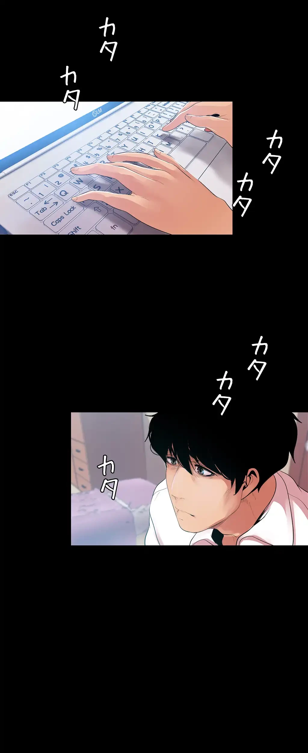 すばらしき新世界 第59話 - 32