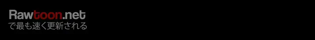 すばらしき新世界 第59話 - 33