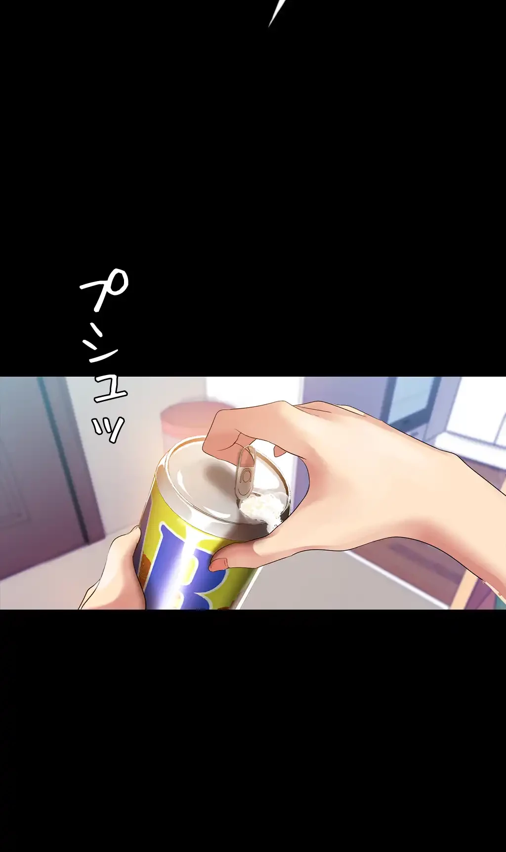 すばらしき新世界 第59話 - 45