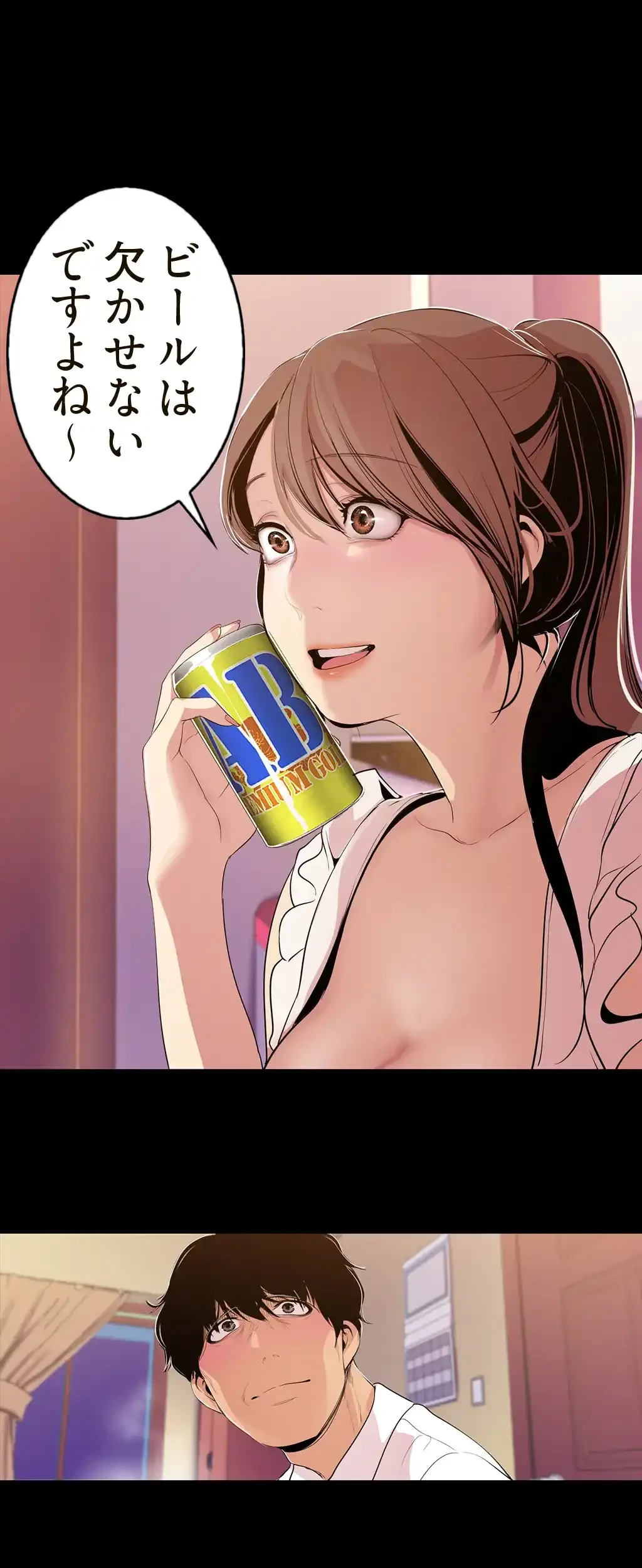 すばらしき新世界 第59話 - 46