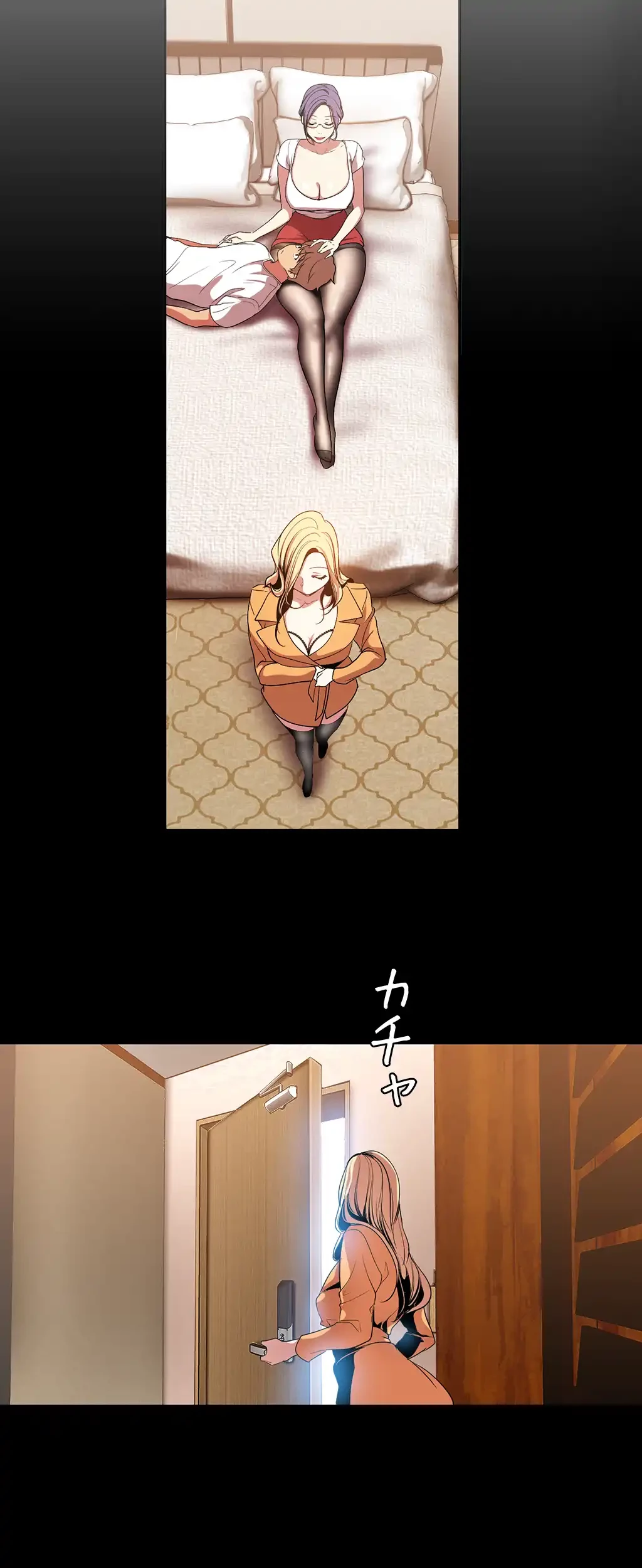 すばらしき新世界 第60話 - 2