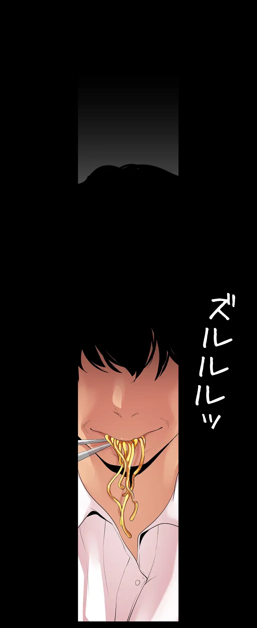 すばらしき新世界 第60話 - 20