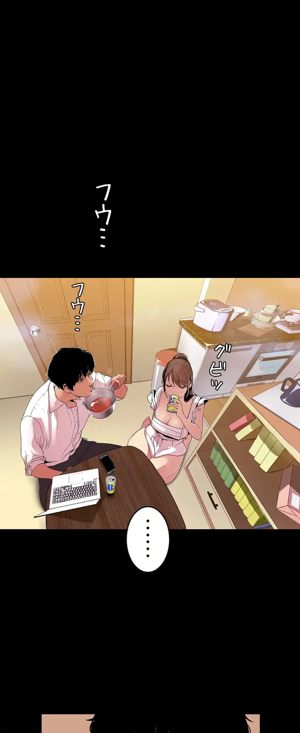 すばらしき新世界 第60話 - 21