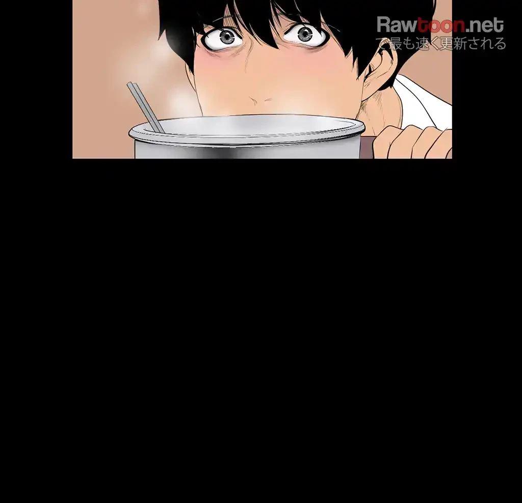 すばらしき新世界 第60話 - 22