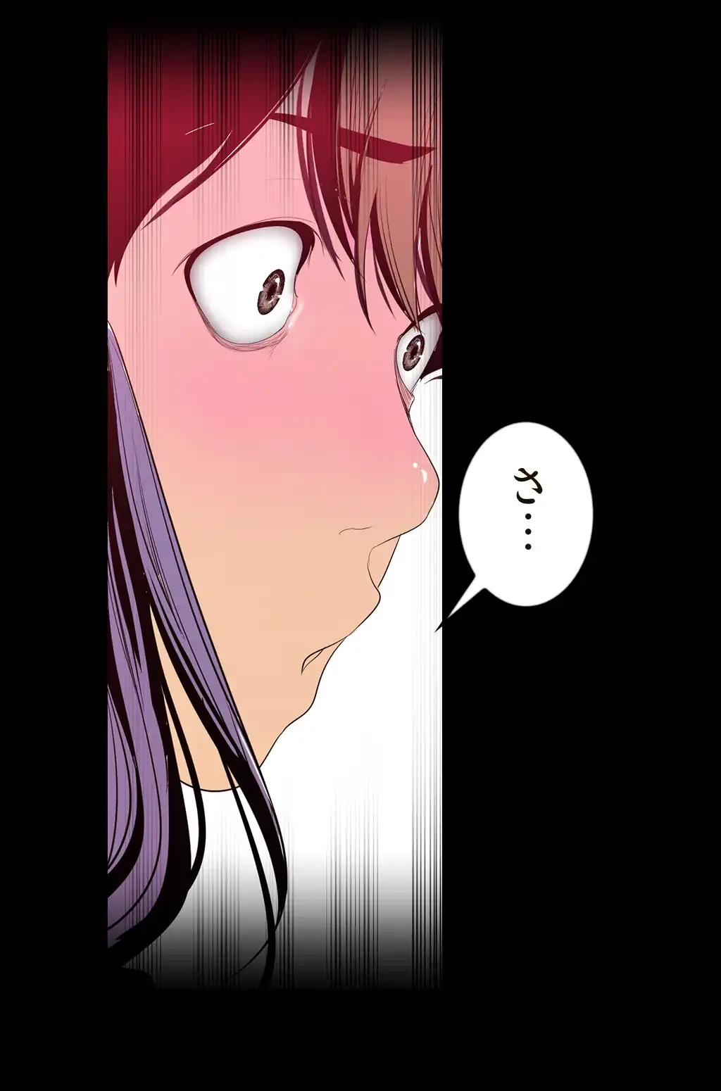 すばらしき新世界 第62話 - 4