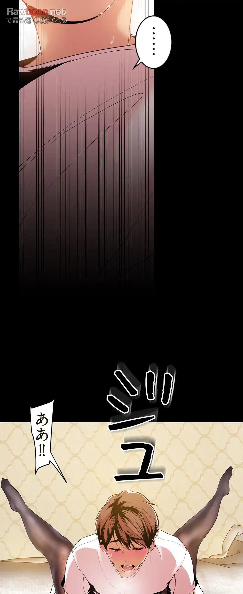 すばらしき新世界 第62話 - 8