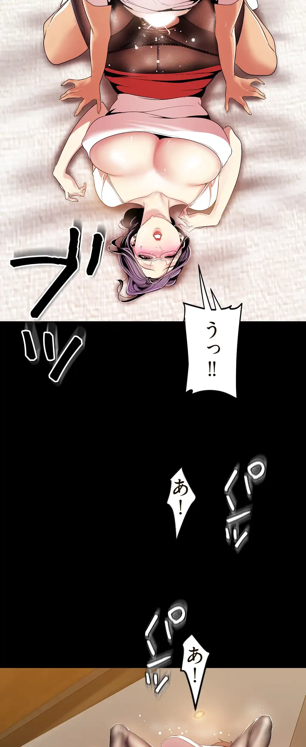 すばらしき新世界 第62話 - 9