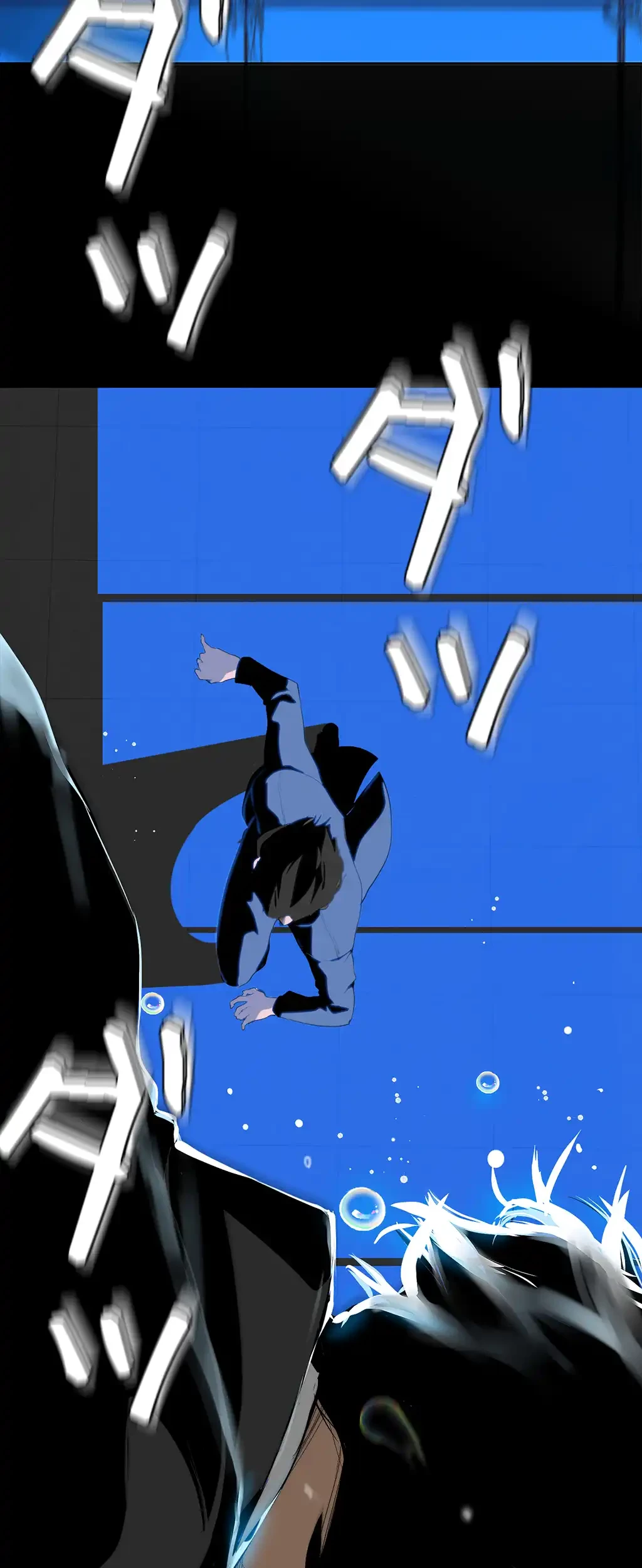 すばらしき新世界 第62話 - 14