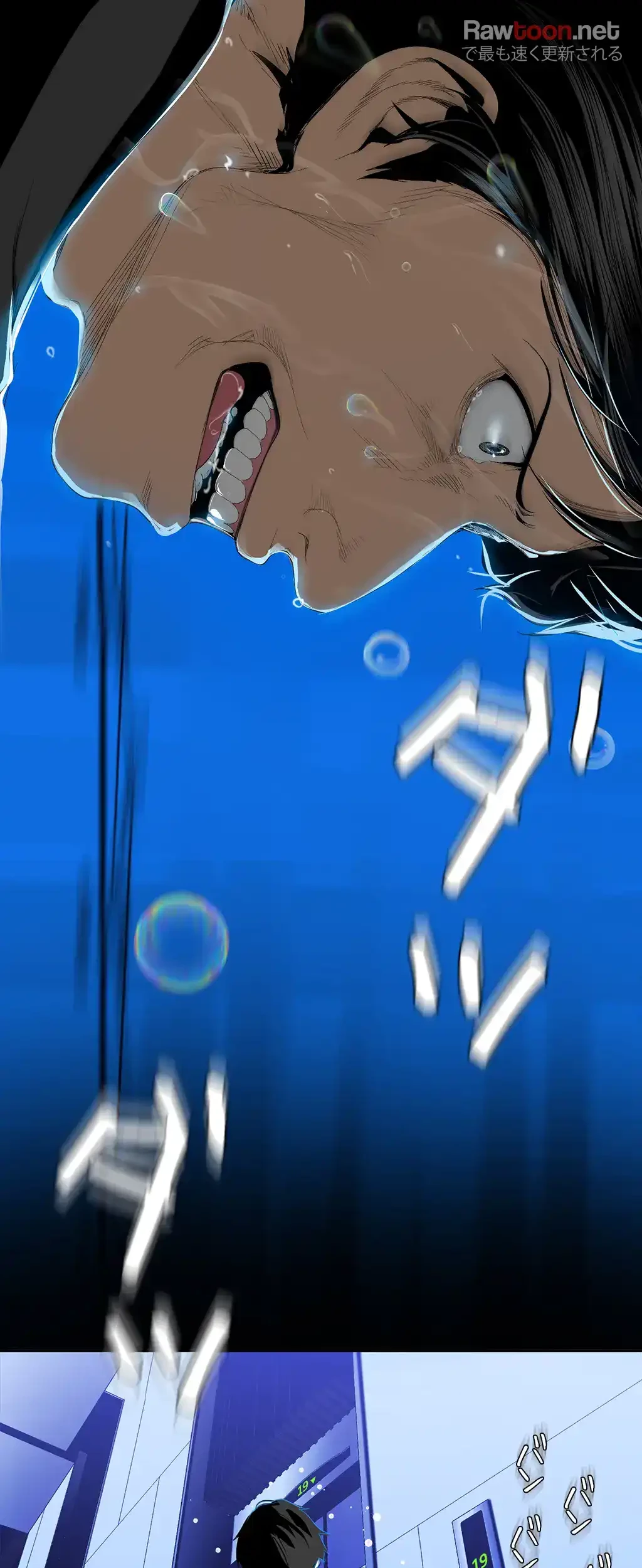 すばらしき新世界 第62話 - 15