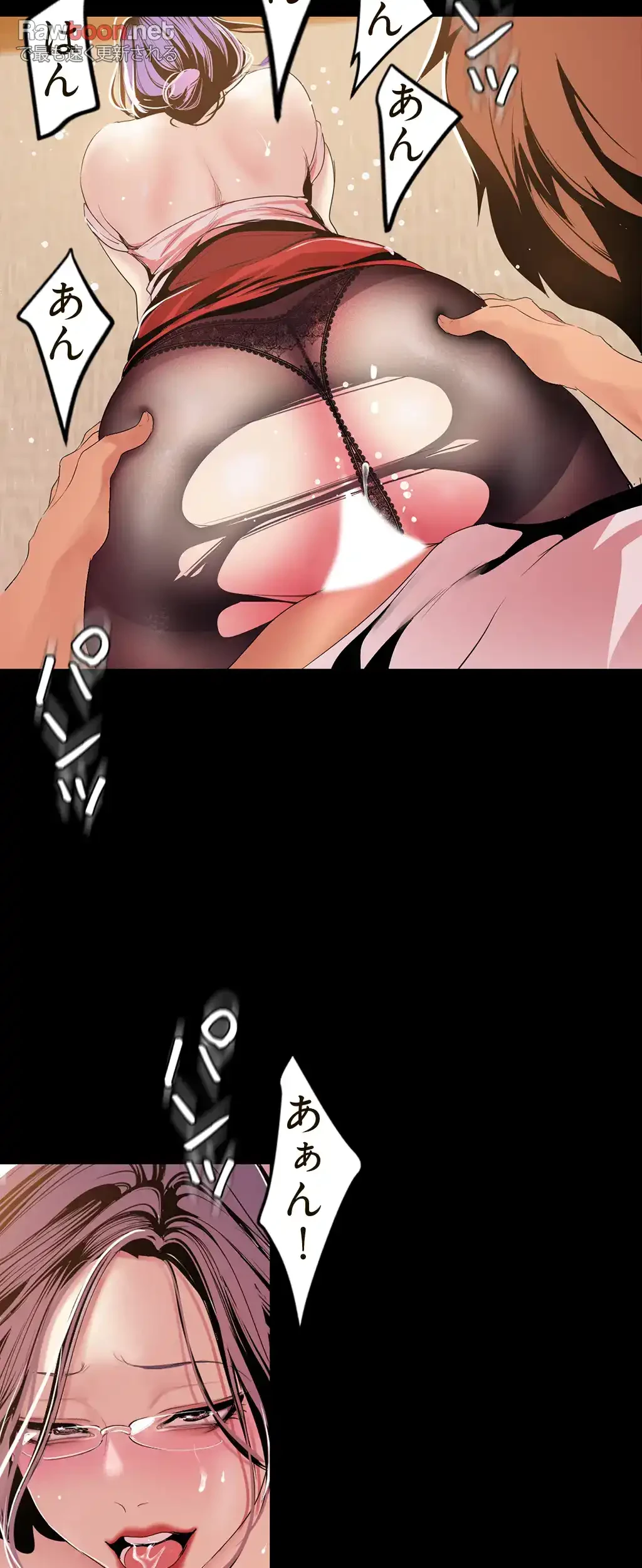 すばらしき新世界 第62話 - 19