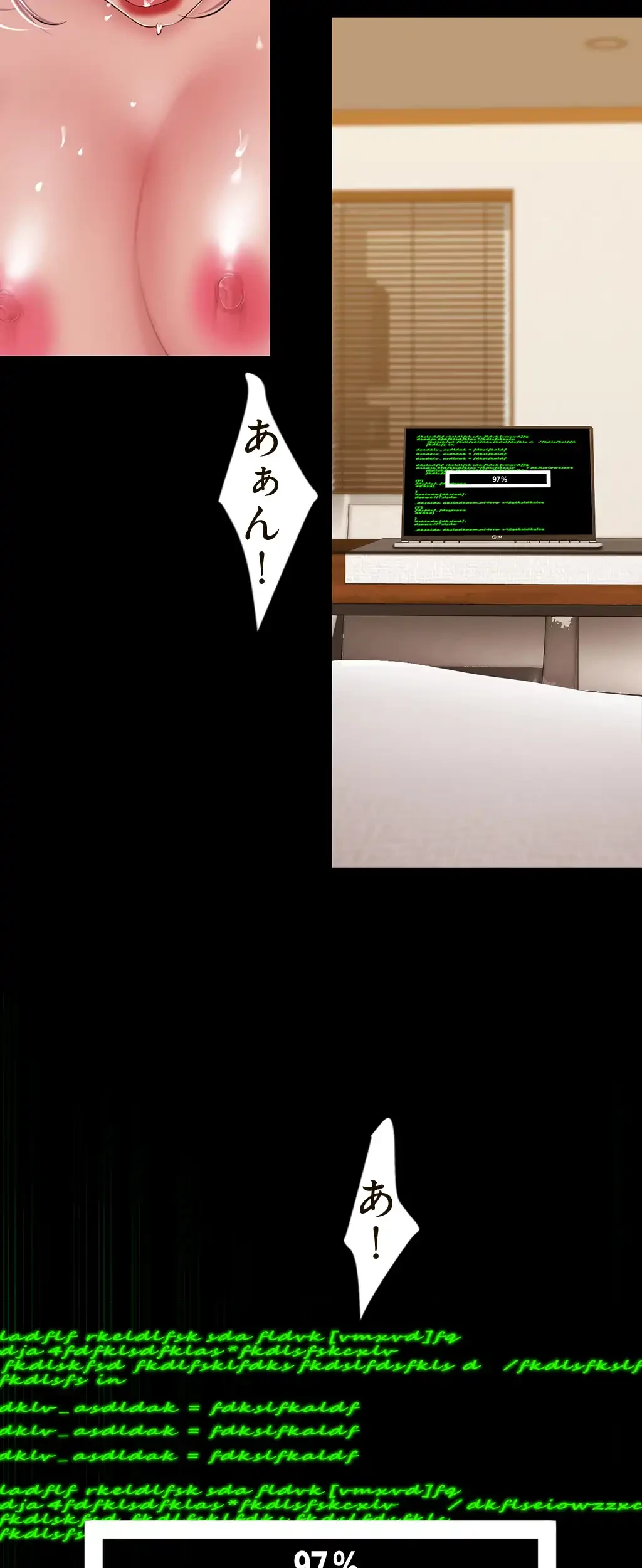 すばらしき新世界 第62話 - 20