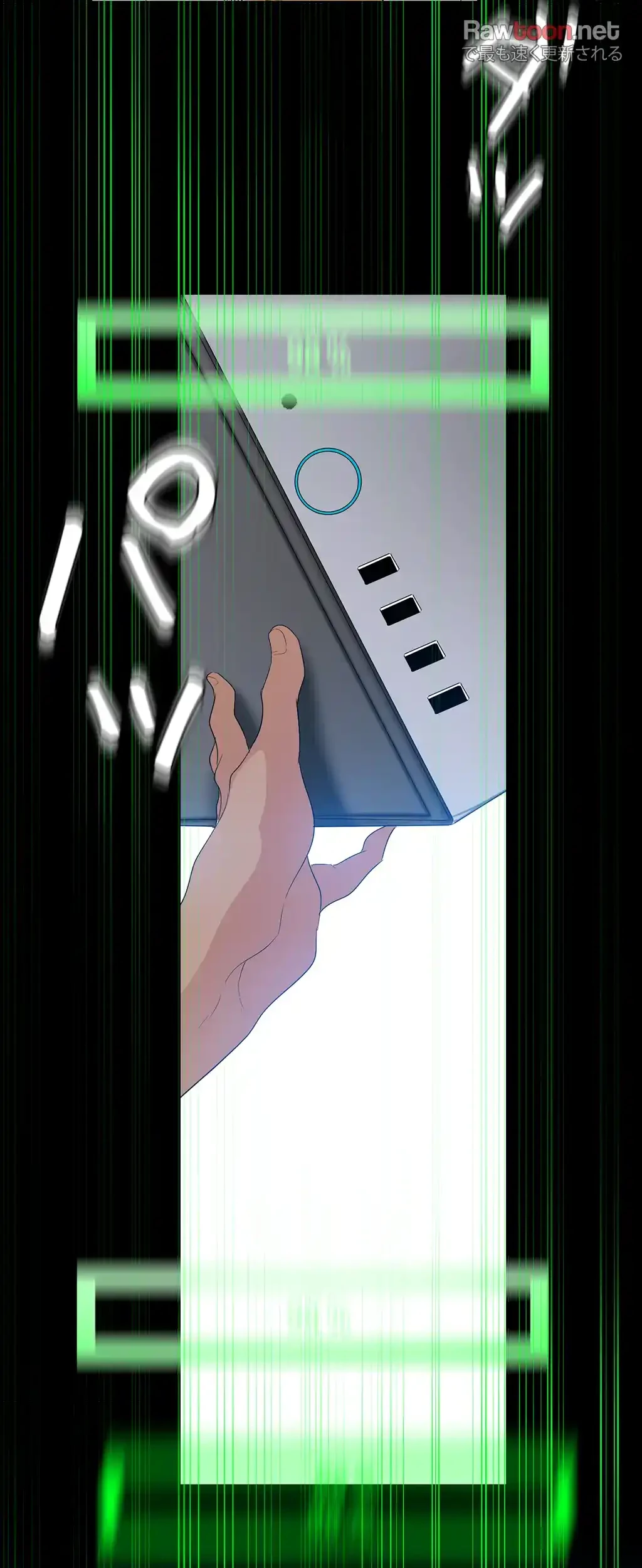 すばらしき新世界 第62話 - 22