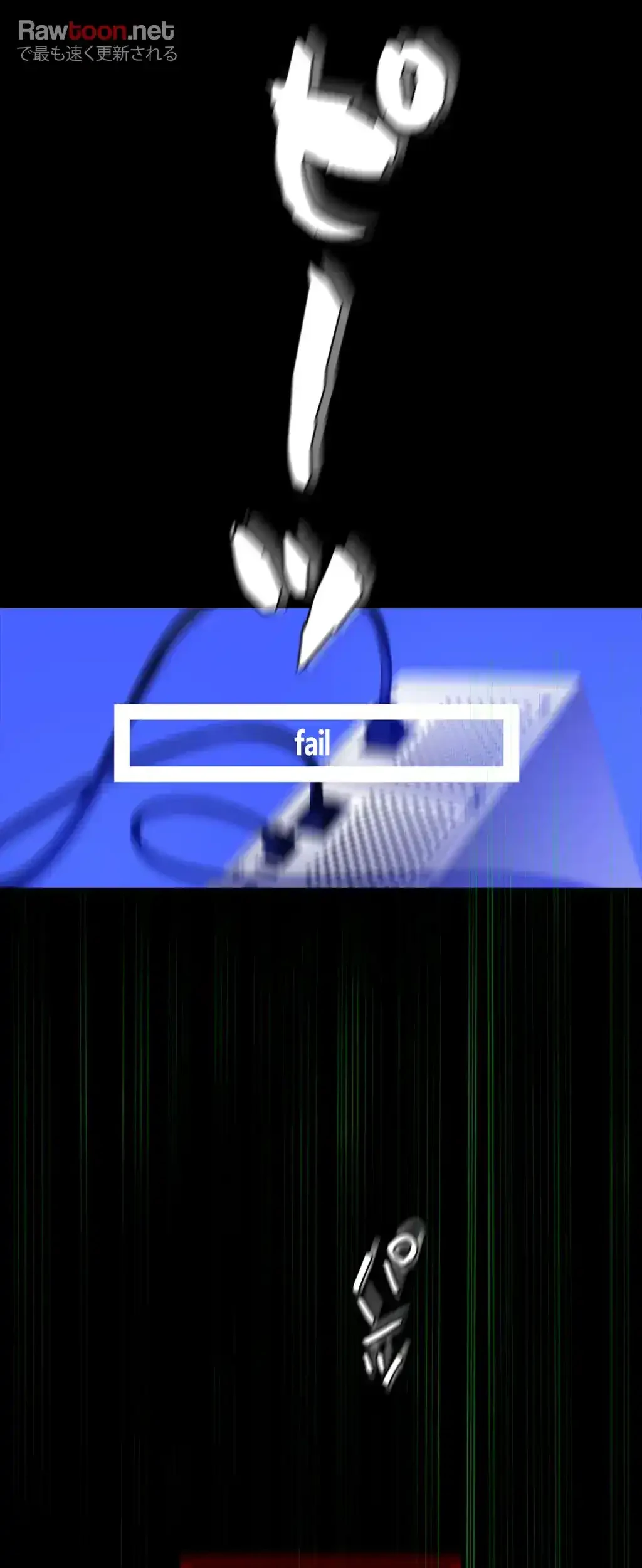 すばらしき新世界 第62話 - 26