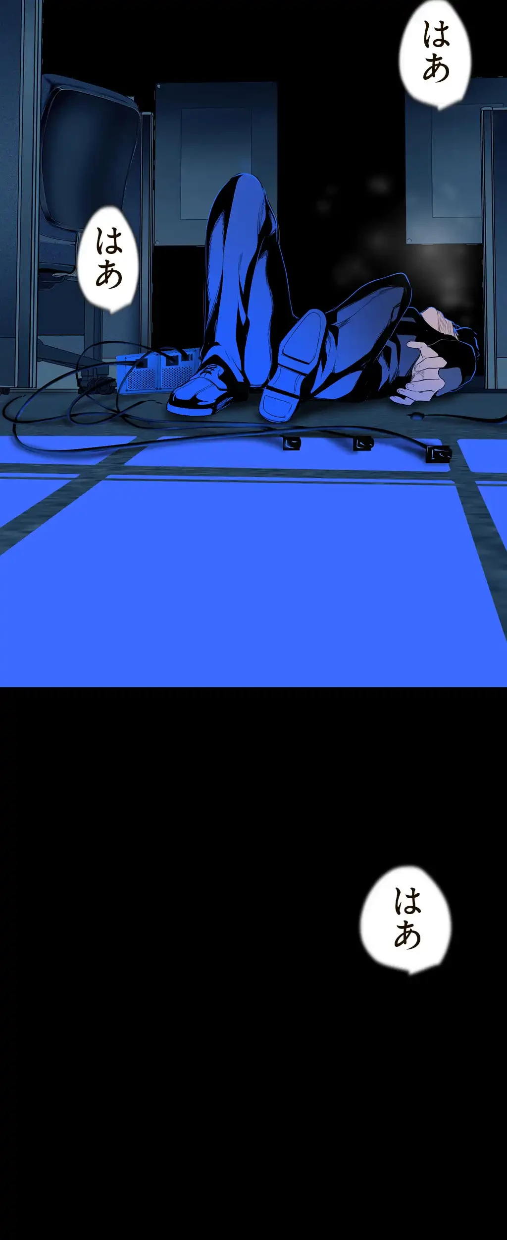 すばらしき新世界 第62話 - 30