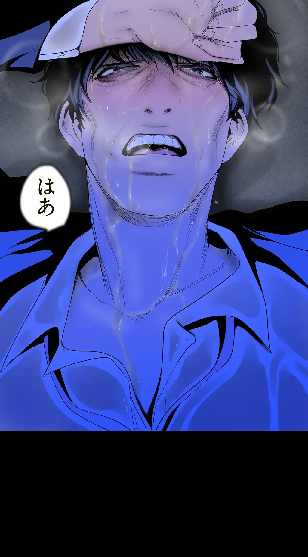 すばらしき新世界 第62話 - 32