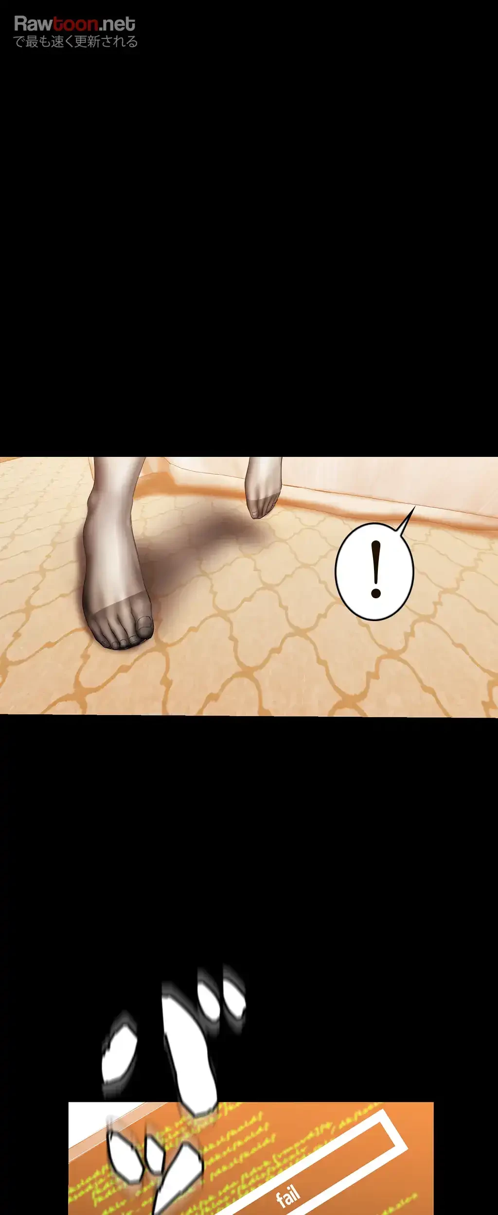 すばらしき新世界 第62話 - 33