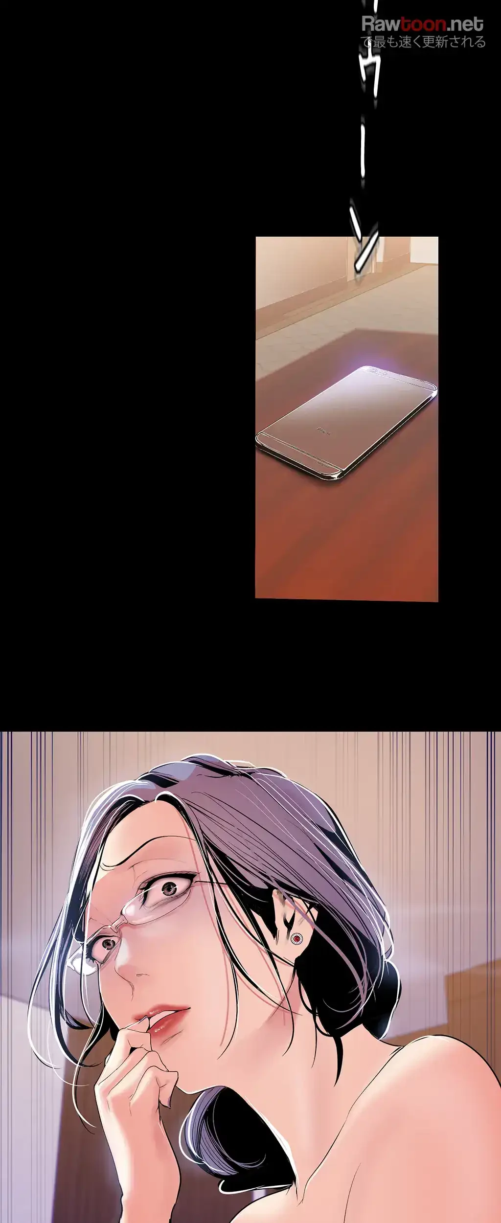 すばらしき新世界 第62話 - 37