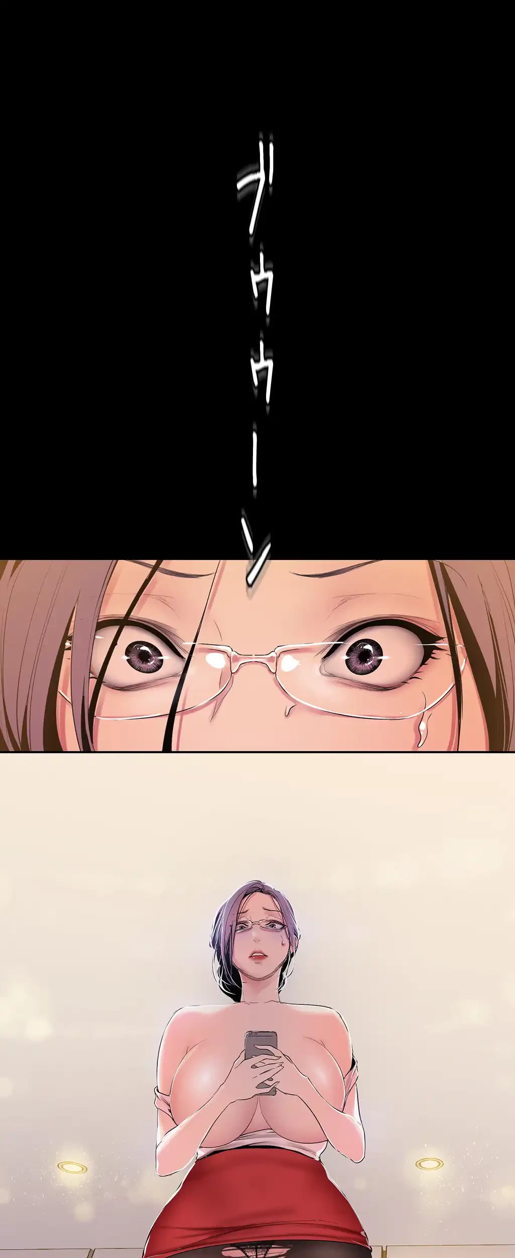 すばらしき新世界 第62話 - 39