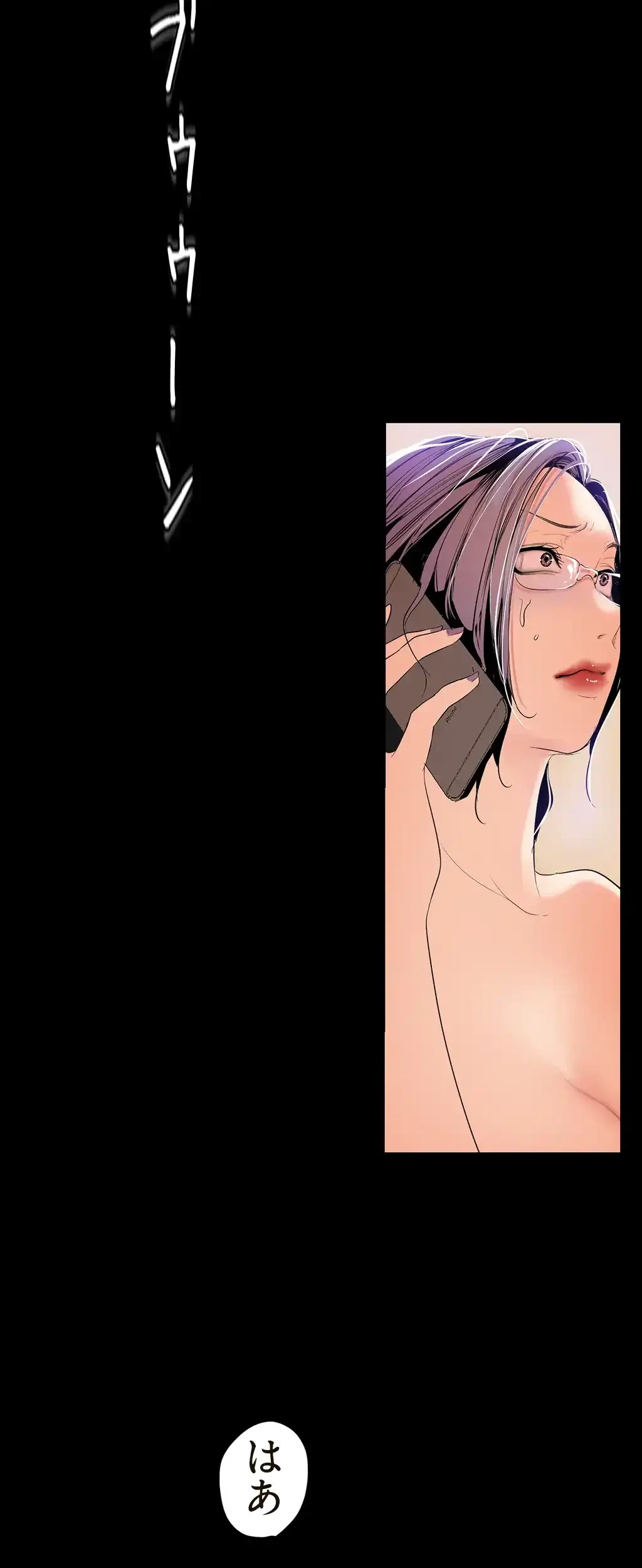 すばらしき新世界 第62話 - 41