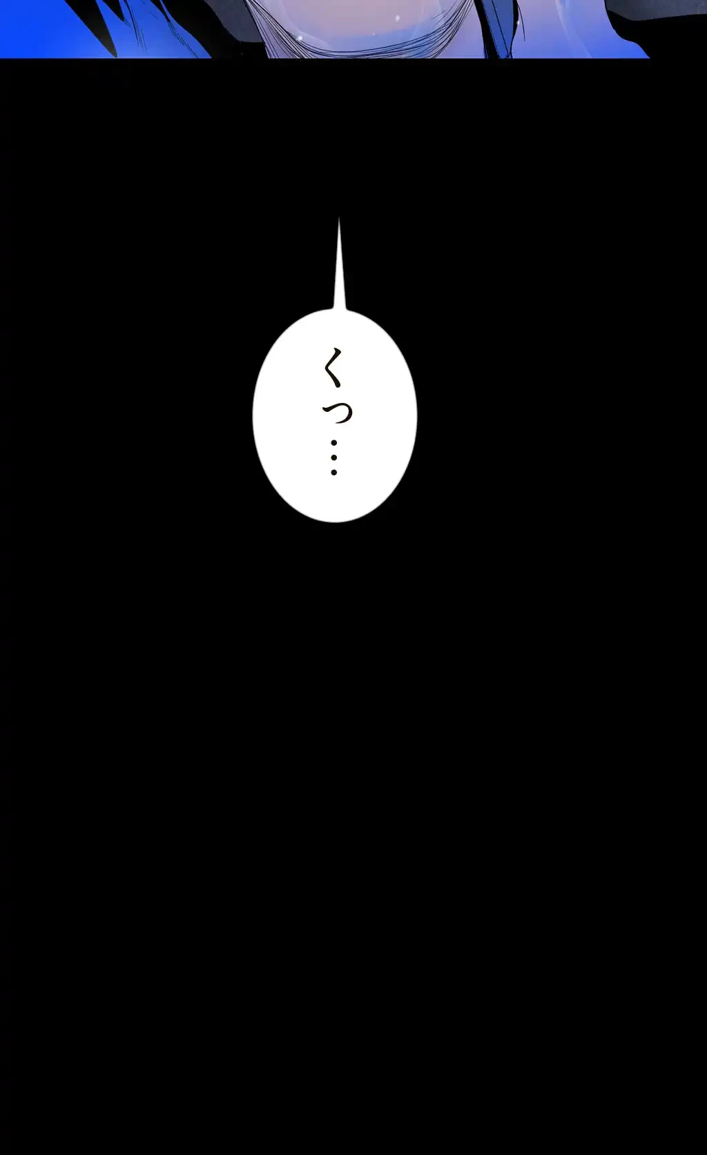 すばらしき新世界 第62話 - 45