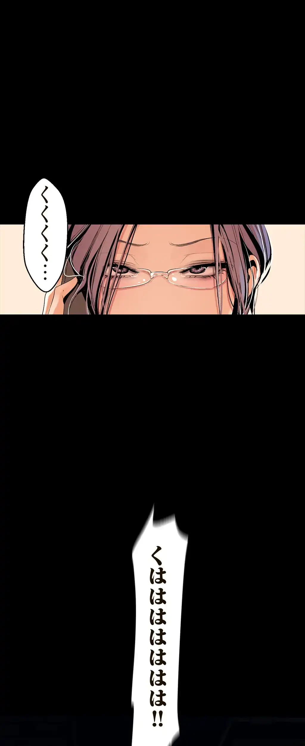 すばらしき新世界 第62話 - 46