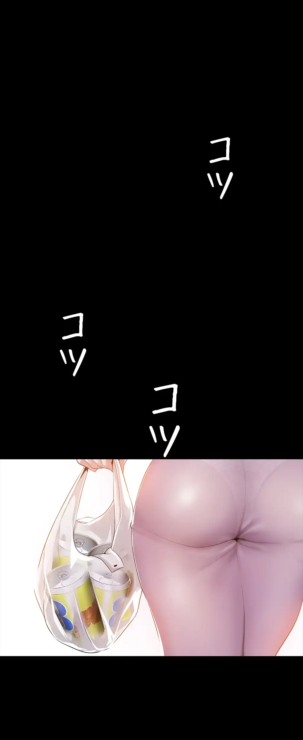 すばらしき新世界 第63話 - 9