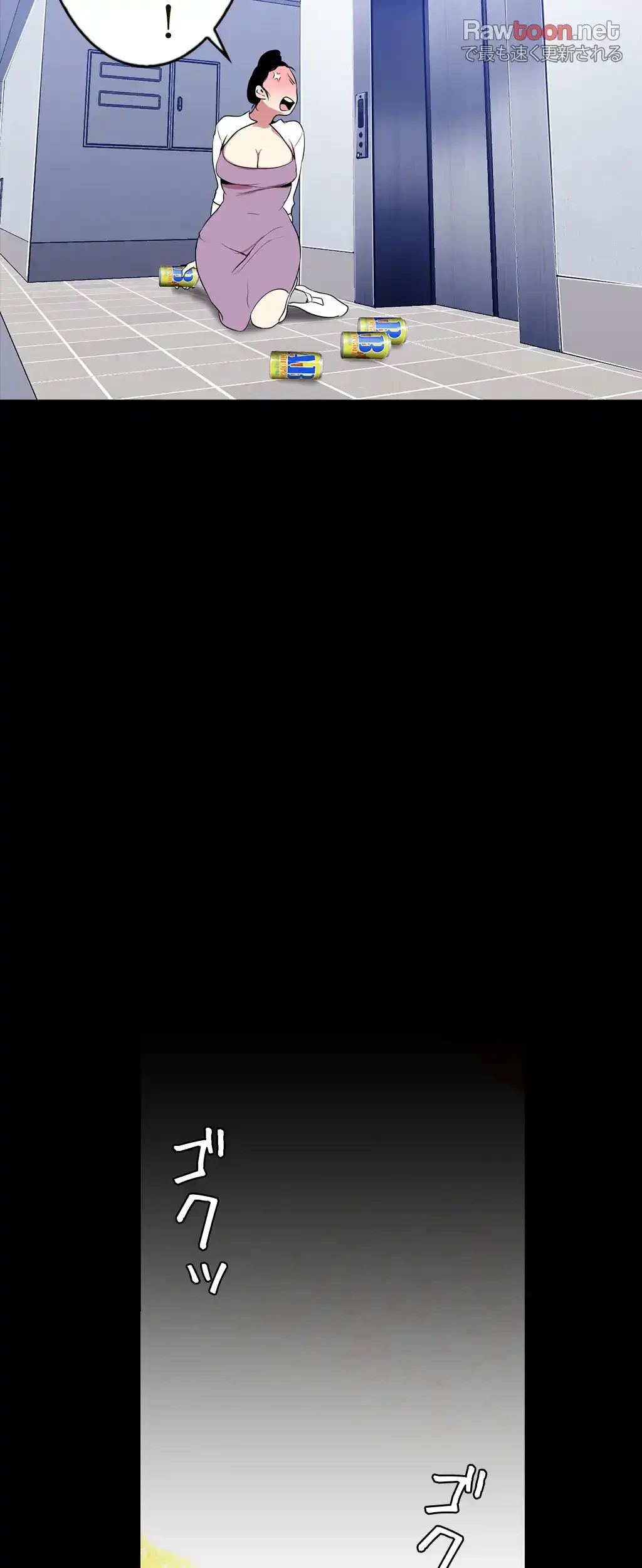 すばらしき新世界 第63話 - 15